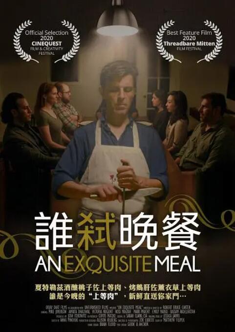 五月婷综合