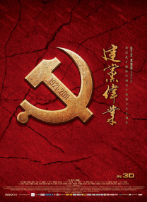家庭乱论